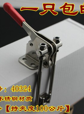 304不锈钢90度直角夹持工具锁搭扣可调节锁扣锁夹箱扣夹具40324