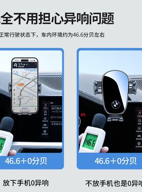 手机车载支架宝马X5X6/X1X2/X3X4屏幕款导航专车专用固定支架