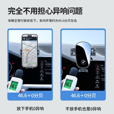 手机车载支架宝马X5X6/X1X2/X3X4屏幕款导航专车专用固定支架