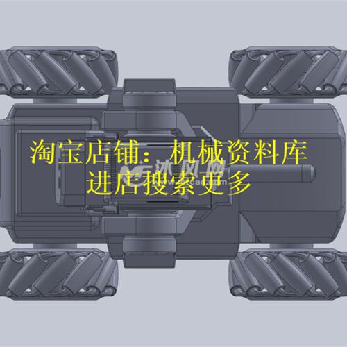 大疆机甲大师DJI RoboMaster S1(麦克纳姆轮)sw3D零件图【387】