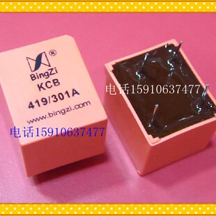 065B 951A 418 301A 311B兵字 104B 472 201A KCB419 419