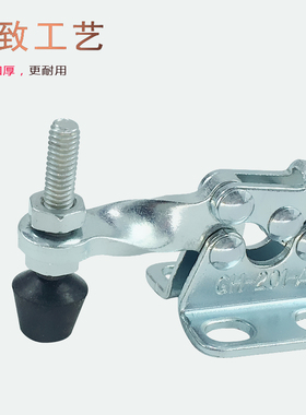 快速夹具垂直式水平式推拉式门扣式 HS GH 201 40323 301AM 102B