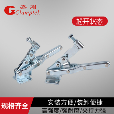 嘉刚垂直式快速夹钳夹具CH-10444 10448Z 10448-ZH工装肘夹压紧器