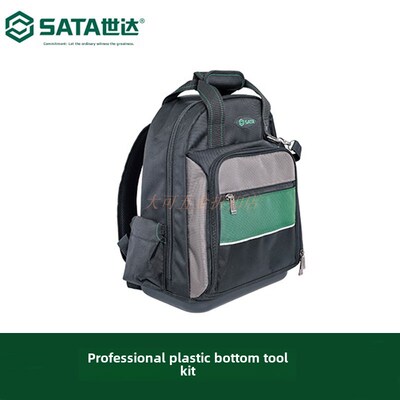世达工具专业塑底工具背包带盖腰包4袋式腰包95218/95217/95216