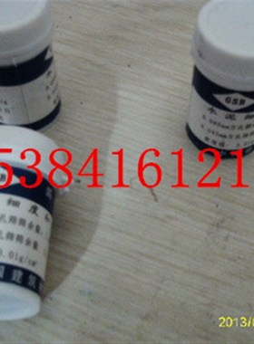 特价0.045/0.08mm水泥细度和比表面积标准粉 负压筛校准粉