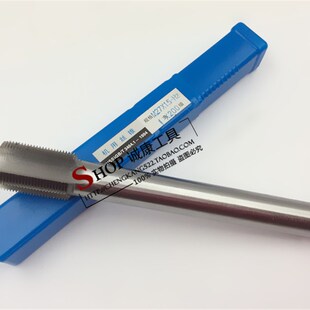 250 200 160 300 哈尔滨加长机用丝攻丝锥M24M27M30