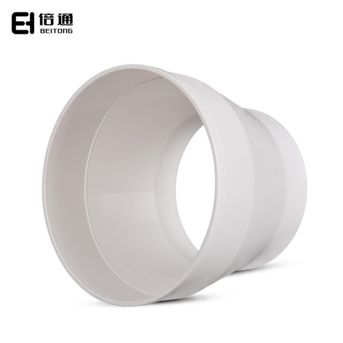 PVC管道圆变径接头通风管道大小头110/160/200同心圆塑料转换接头