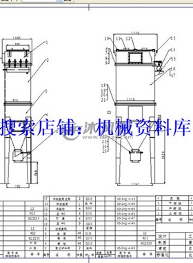 MC-24脉冲袋式除尘器CAD图/粉尘烟气离除尘器设备设计资料【109】