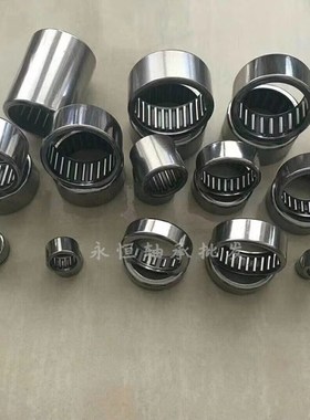 冲压外圈滚针轴承HK0607/0608/0609mm内径6外径10厚度7 8 9