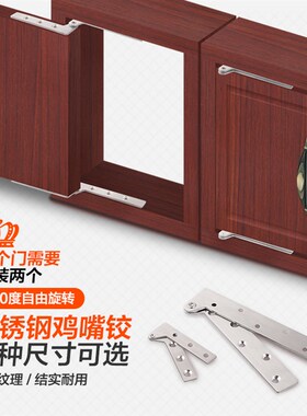 特价不锈钢鸭嘴铰链 上下天地合页暗藏顶头铰链360度磨心铰柜门轴