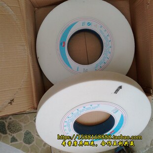 白钢刀砂轮 白刚玉砂轮350 砂轮 大水磨砂轮 WA46L 127
