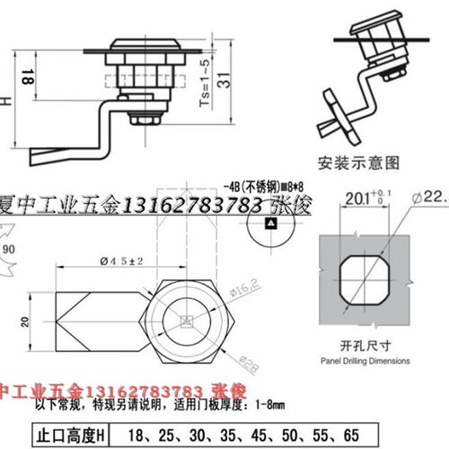工业电气柜门锁机械门锁圆柱锁工具锁8*8锁芯方锁芯门锁MS705-4