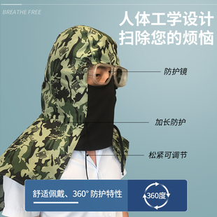 夏季披肩风帽防尘帽子工作帽女工业防灰尘男士劳保喷涂焊工电焊