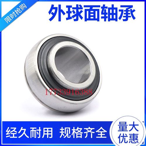 进口质量外球面轴承带锁套 UKF319 320 322