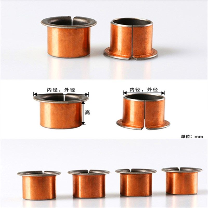 SF-1法兰铜套F2540无油轴承F1620/F2020/F2025/F2525/F2530/F2540