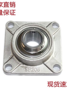 不锈钢304材质带座轴承 SUCF203 SF204 SF205 SF206 SF207 SF208
