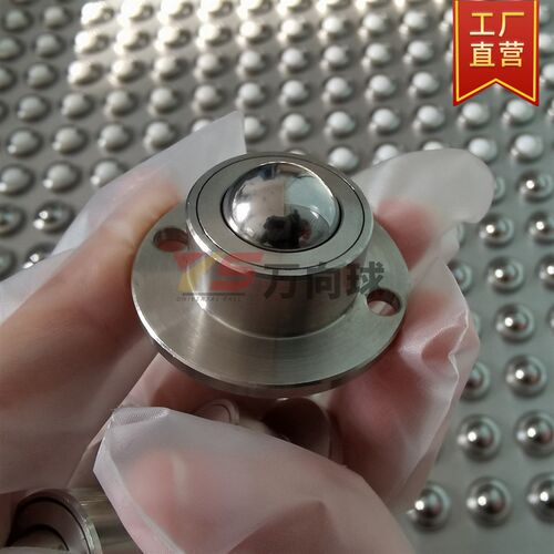 BCHF法兰安装型万向球39-48牛眼轴承QDA21万向滚珠钢球轮VCN