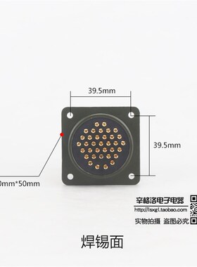 35芯连接器 MS3106A-28-15 S/P 美军标5015系 直式航空插头 镀金