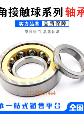 进口 SKF轴承 QJ204 QJ205 QJ206 QJ207 QJ208 QJ209 QJ210 MA N2