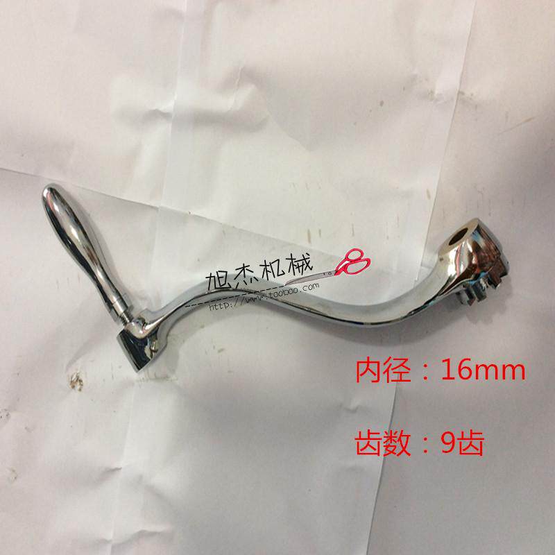 升降台摇柄_工作台升降曲柄_铣床配件c83 84