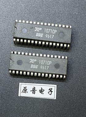 原装全新BBE公司XR1071CP音调集成 激励器音效 集成块