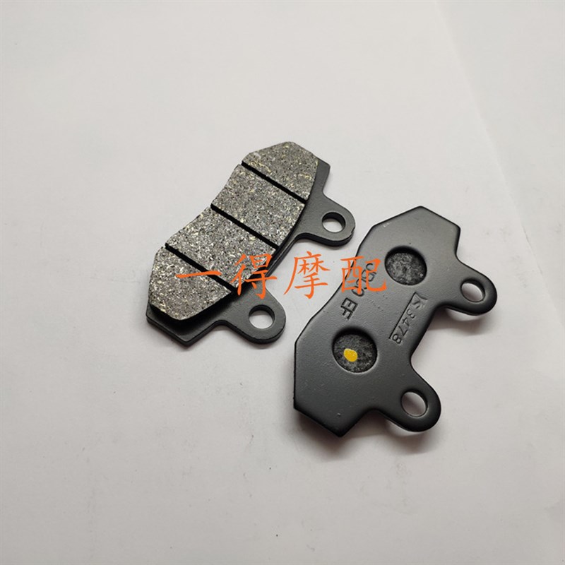 波速尔新款猎豹 T8 终极白菜越野摩托车前后刹车片 方形碟刹片皮