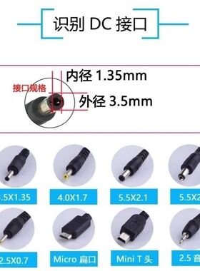 芝柯 ZTO588快递便携式打印机DC指示灯电源适配器电源线12V充电器