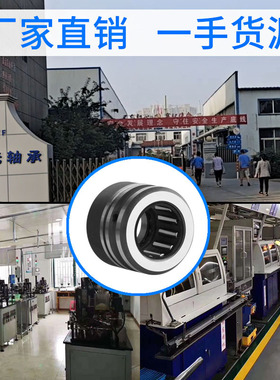 NKX12Z平面推力组合滚针轴承NKX20Z NKX25Z NKX30Z NKX40Z NKX45Z