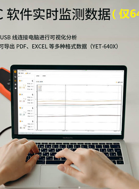 0.01高精度温度计四通道KTJ型热电偶接触式测温仪炉温仪YET640X