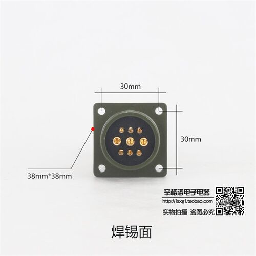 9芯连接器 MS3108A 20-18 S/P 美军标5015系列 弯式航空插头 镀金