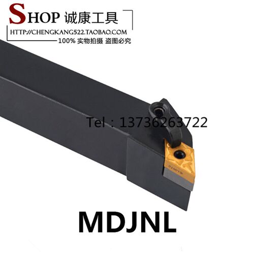 93度外圆车刀 MDJNR/L1616H11/2020K11/2525M11/2525M15/3232P15