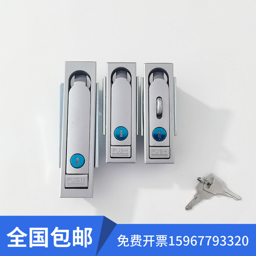 海坦锁具户外平面MS712-1电箱锁MS713锁配电箱口罩机充电桩用锁