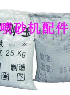 黑刚玉 金刚砂 模具喷砂 黑色金刚砂磨料 喷砂专用黑刚玉砂