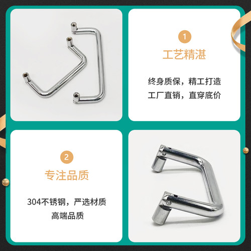 304不锈钢圆棒U型可活动折叠拉手工具箱提手工业设备拉手LS503
