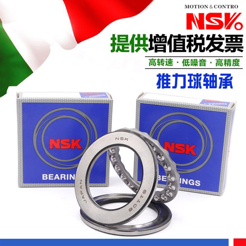 日本进口NWK推力球轴承 51164 51168 51172 51176 51180 51188 M