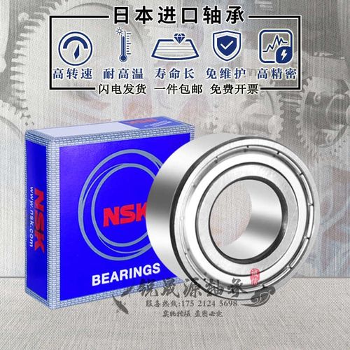 进口GAL轴承 LR5200 5201 5202 5203 5024 5205 5206 5207 ZZ 2RS