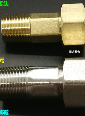 铜水表接头水管活接头4 6分 15 20 25 32 40MM 1/2 3/4 铁不锈钢