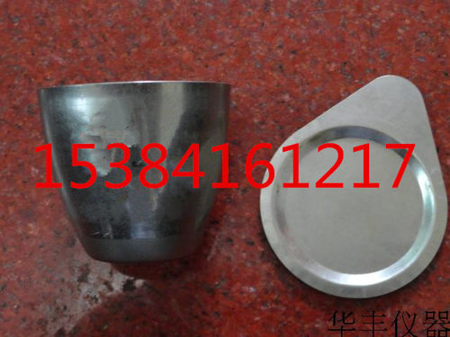 镍坩埚 特价镍坩埚 耐高温镍坩埚 50ml