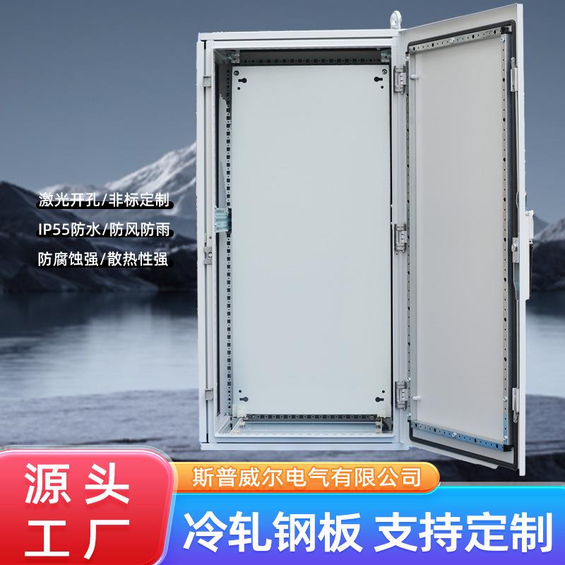 工厂16折配电柜并联拼装柜PS九折型材仿威图标准控制柜IP65控制柜