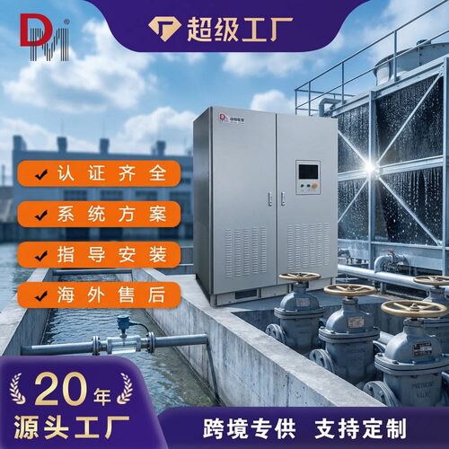 工业级高海拔水力发电德