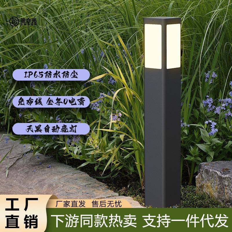草坪灯简约防水户外景观灯LED园林花园别墅草地灯庭院灯路灯
