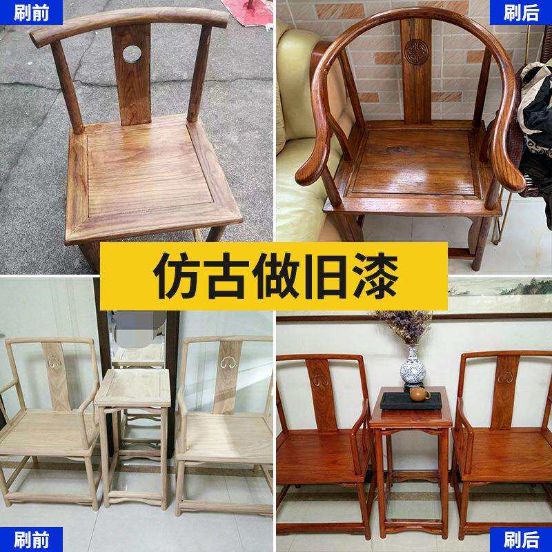 仿古木器漆木凳自刷翻新改色油漆刷凳子木头沙发家具漆椅子春秋椅