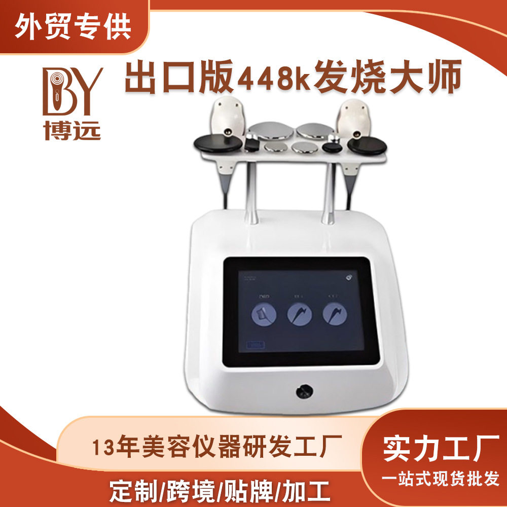 工厂外贸448k发烧热能大