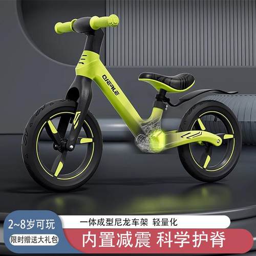 平衡车儿童无脚踏1-3-6岁2宝宝男女小孩自行车溜溜学步滑行滑步车