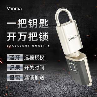 电力配电柜专用锁高压开关柜五防锁防误操作程序锁电气智能遥控锁