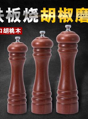 德国TIMBES胡椒磨手动胡椒研磨器家用胡椒粉研磨器黑胡椒粒研磨器