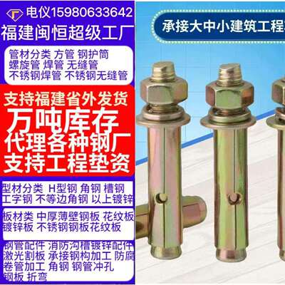 双头螺栓GB901高强度8.8级螺柱35CrMoA全螺纹螺柱HG/T20613螺柱