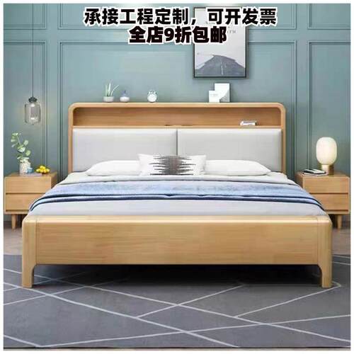 北欧实木床卧室1.8米双人床主卧软靠婚床多功能1.5m带夜灯储物床