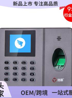 考勤机英文出口指纹打卡机C27网络版考勤机