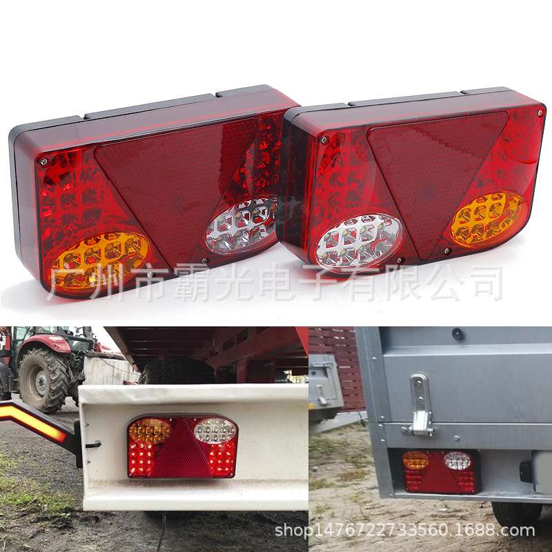 货车尾灯12V24VLED通用宽压拖车灯总成房车信号灯卡车尾灯